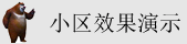 大長吊操B视频
